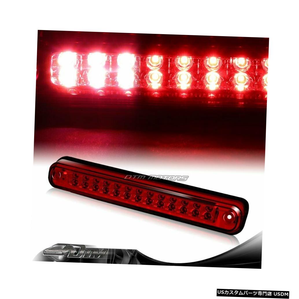 88-00シェビーGMC CK C10 C1500 2500 3500赤レンズ26-LED 3RDサードブレーキライト