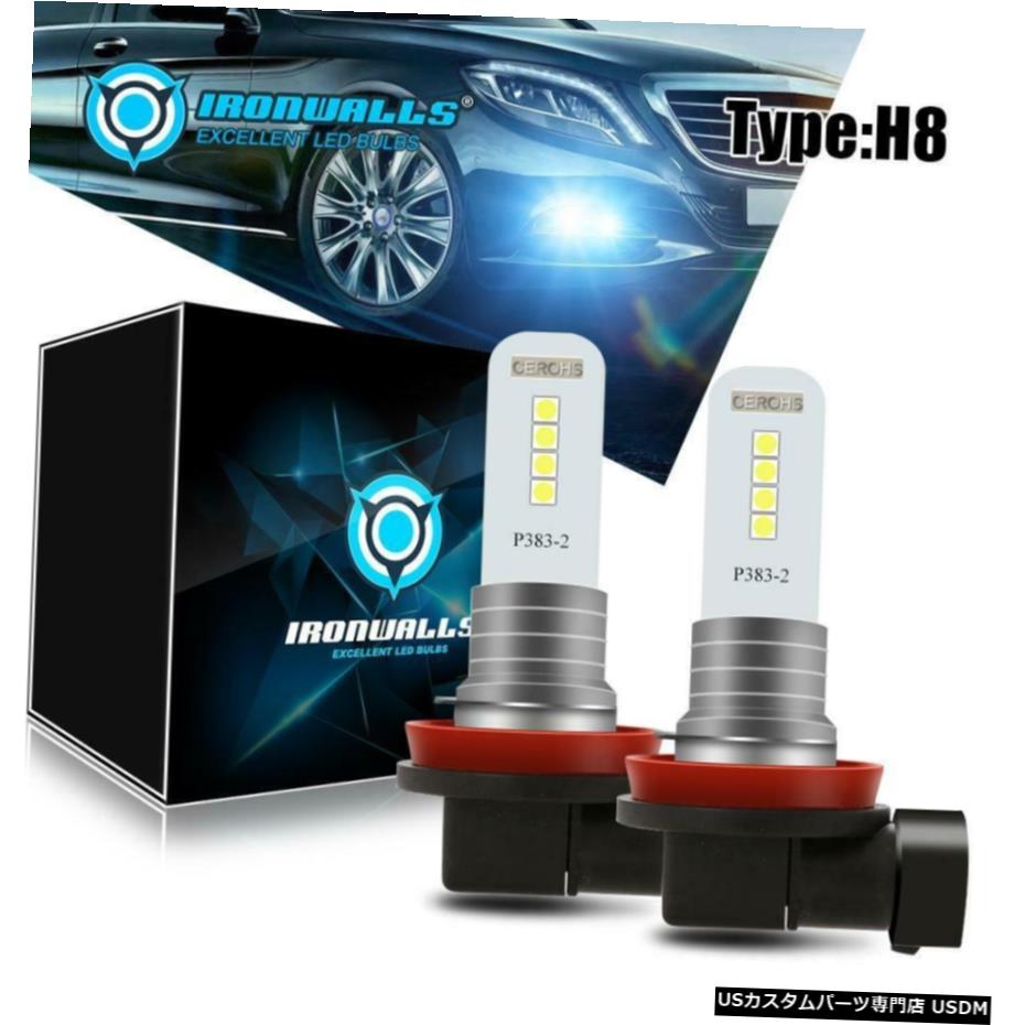 IRONWALLS H11 H9 H8 LEDフォグドライビングターンシグナル、ブレーキライト電球6000Kホワイト