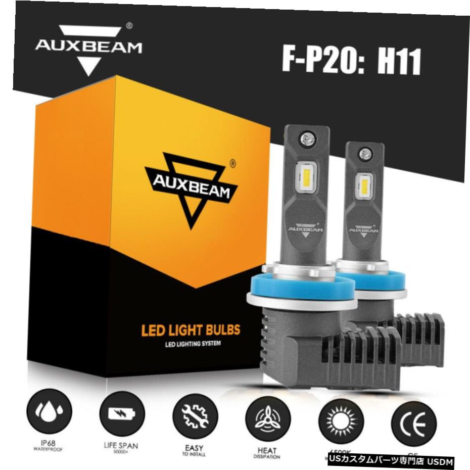 AUXBEAM H11 H9 H8 DRL LEDヘッドライトバルブキットロービームフォグランプ6500Kホワイト2PCS