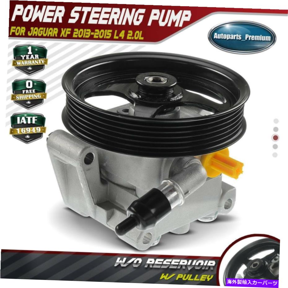 Power Steering Pump ジャガーXF 2013 2014 2015 L4 2.0L CH523A696AB用/プーリーワットパワーステアリングポンプ Power Steerin