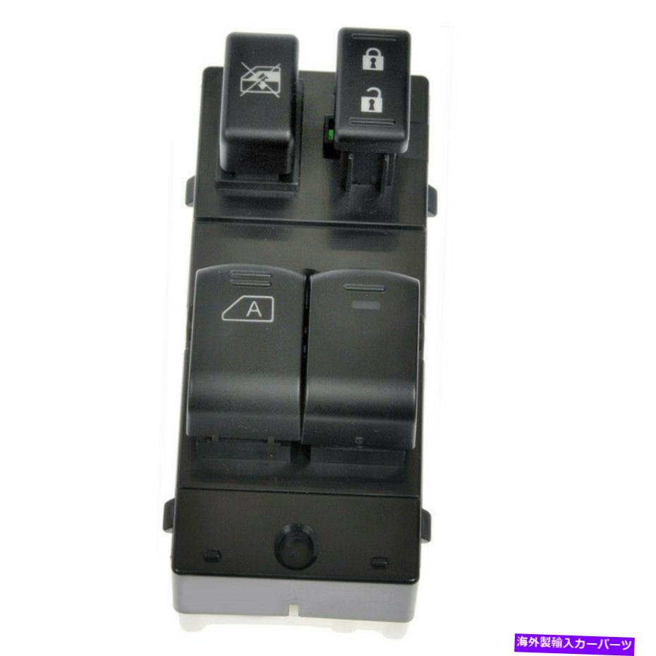 WINDOW SWITCH 日産フロンティア2006-2016用25401-ZP50Aパワーウインドウスイッチ 25401-ZP50A Power Window Switch For Nissan