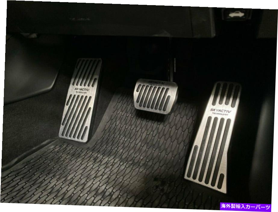 Foot Pedal カーアクセサリーのためにマツダ3 Cx30アクセルペダルブレーキパッドフットレスト滑り止め Car Accessories For Mazd