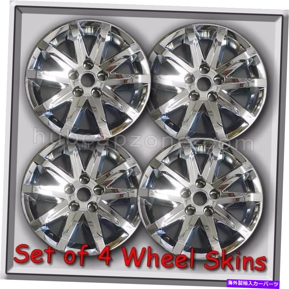 Wheel Covers Set of 4 クローム2015-2016キャデラックCTSホイールスキン、ホイールキャップ、4セット17 ホイールカバー Chrome