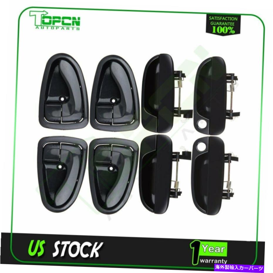 DOOR OUTER HANDLE 00-05現代アクセントための外側の内側前面背面ドアハンドルの外側8本 8Pcs Outside Outer Inside Front Rear