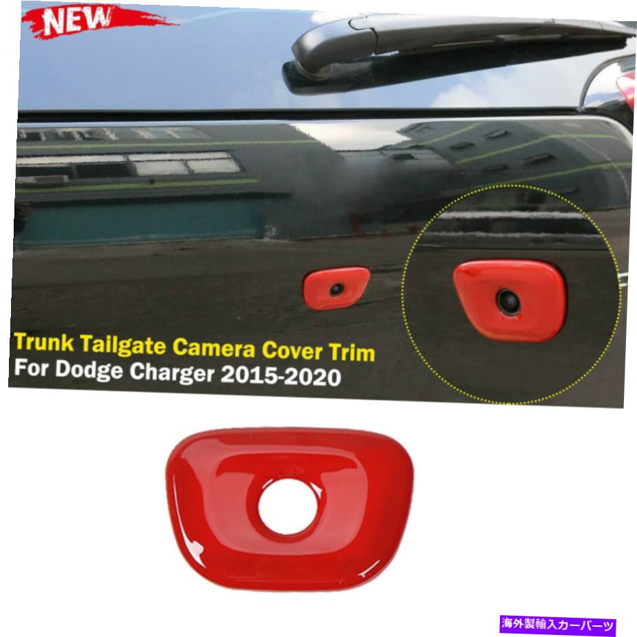 Cover Rear Trunk ダッジチャージャー15-20用充電器のトランクテールゲートカメラカバートリム装飾 For Charger Trunk Tailgate