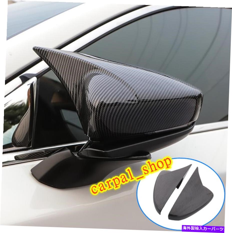 ミラーカバー 2019 2020マツダ3炭素繊維のスタイルのために車のリアビューミラーカバートリム2PCS Car Rear view mirror cover T