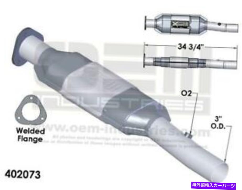 触媒 EPA触媒コンバータが適合：2003年から2005年のフォードE-250 5.4L V8 SOHC CNG EPA Catalytic Converter Fits: 2003-2005