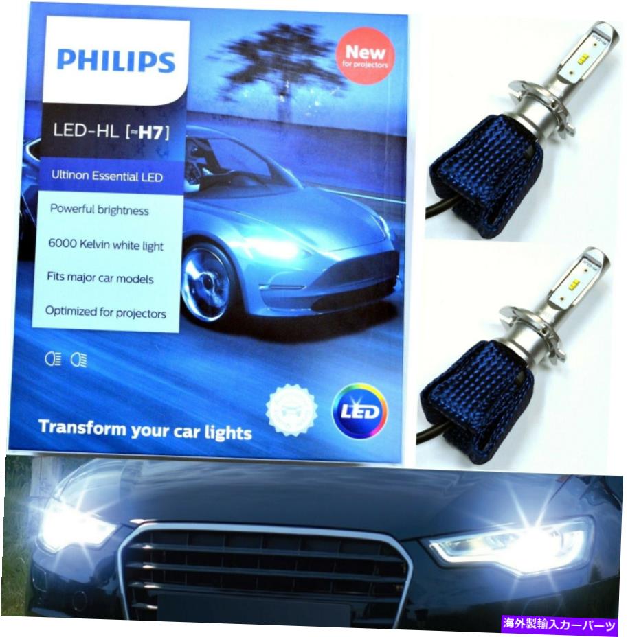 USヘッドライト Philips Ultinon LEDキット6000KホワイトH7 2つの電球ヘッドライトロービームの交換OE Philips Ultinon LED Kit