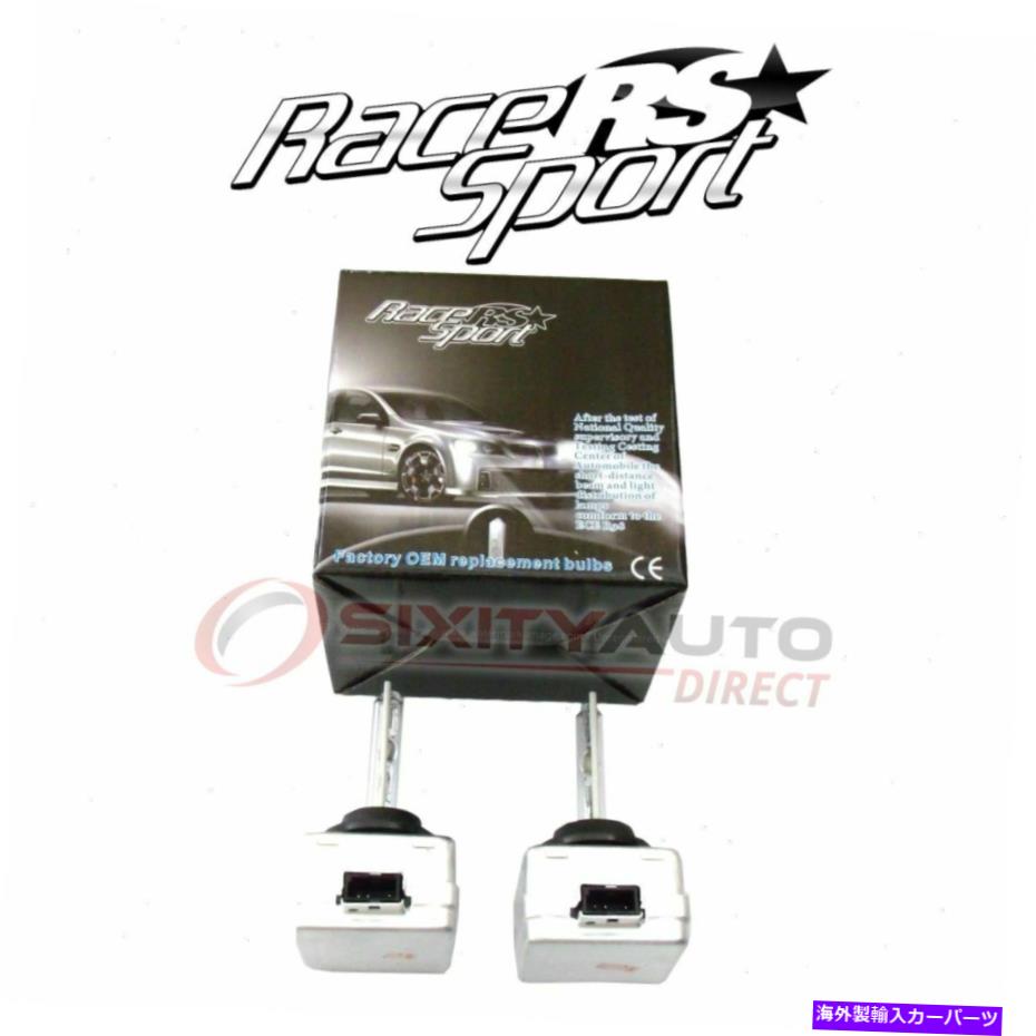 USヘッドライト 2014-2018 Dodge Durango - 電気JCのレーススポーツヘッドライト電球セット Race Sport Headlight Bulb Set for