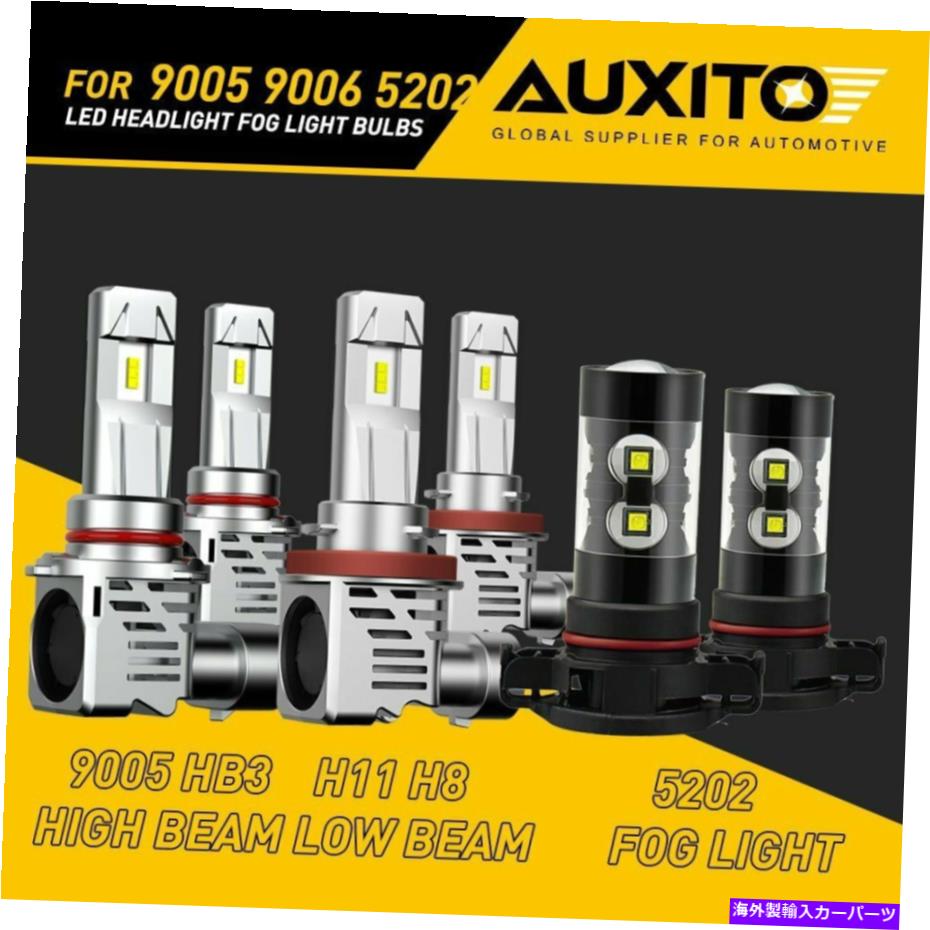 USヘッドライト AUXITOコンボH11 9005 5202 LEDヘッドライトキット高ロービームフォグライト電球G AUXITO Combo H11 9005 5202 L