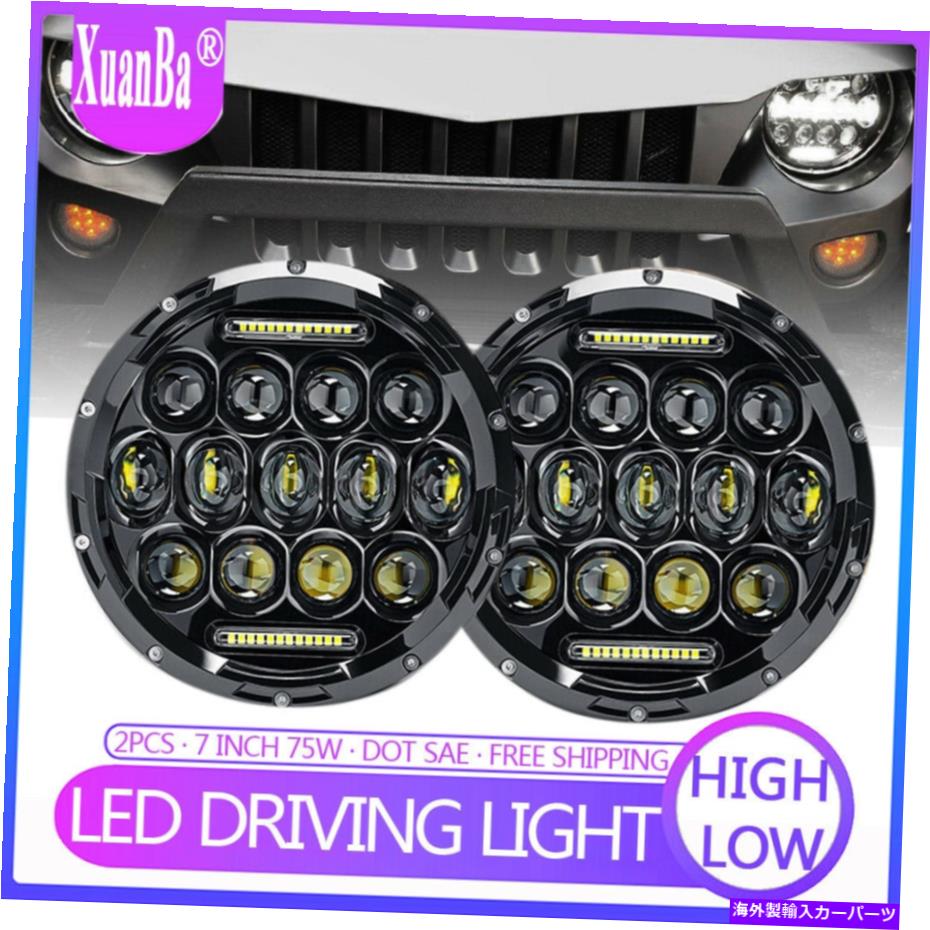 USヘッドライト ペア7 インチ75W LEDヘッドライトハイ/ロービームDRL用Jeep Wrangler Hummer Harley Pair 7 Inch 75W LED Head