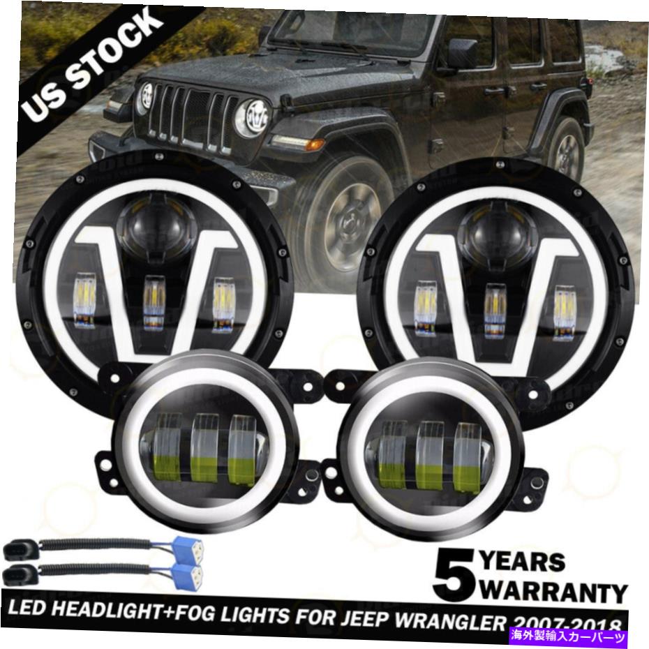 USヘッドライト ジープ・ラングラーJK 08-18 7「LEDヘッドライト+ 4」フォグライトコンボセットランプキット For Jeep Wrangler