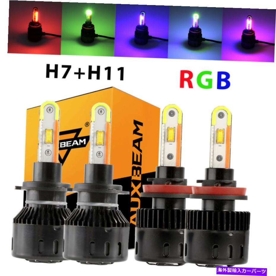 USヘッドライト Auxbeam H7 + H11 RGB LEDヘッドライト電球キット2013-2015 HI / LOW AUXBEAM H7+H11 RGB LED Headlight Bulbs K