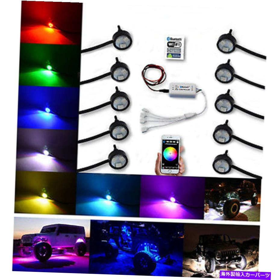 USヘッドライト マルチカラー変更LED RGB SMDロックライトBluetoothセットはジープトラックのための10個 Multi-Color Changing L