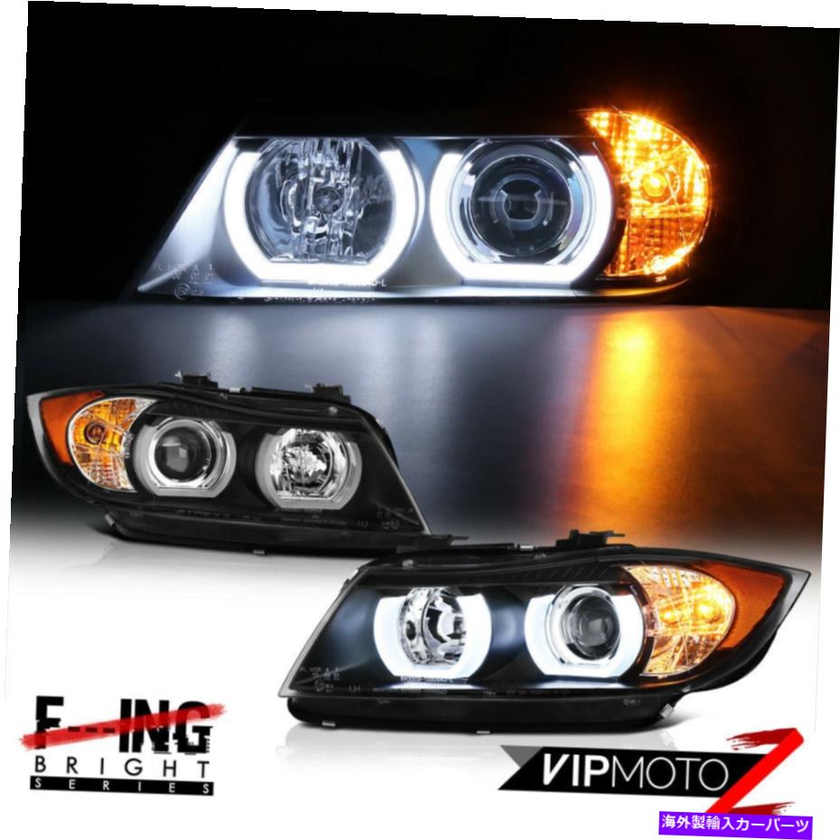 USヘッドライト [FCEKING BRIGHT SERIES] 2005-08 BMW E90セダン4DR BLACK HALOヘッドライトプラグアンドプレイ [F'KING BRIGHT