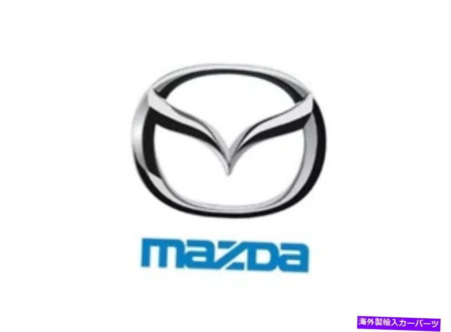 USヘッドライト 新純正マツダユニット（R）、ヘッドランプBPW1510K0 / BPW1-51-0K0 OEM New Genuine Mazda Unit(R),Head Lamp BP