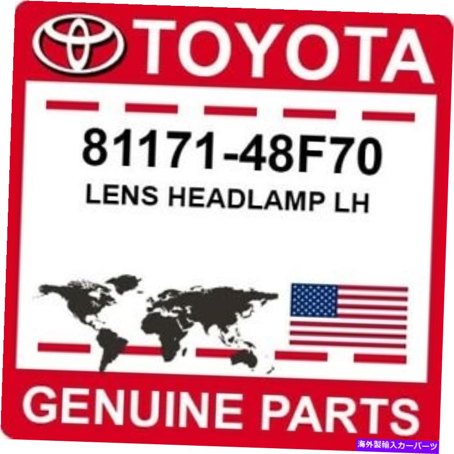 USヘッドライト 81171-48F70トヨタOEM純正レンズヘッドランプLH 81171-48F70 Toyota OEM Genuine LENS HEADLAMP LH