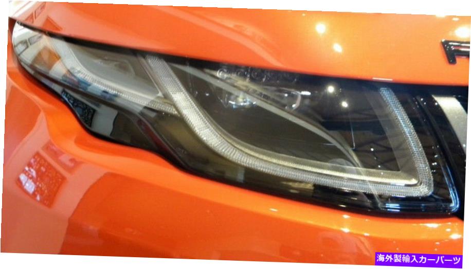 USヘッドライト ランドローバーOEMレンジローバーEvoque L538 2016適応LEDブラックデザインヘッドライト Land Rover OEM Range R