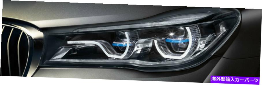 USヘッドライト BMW G11 G12 7シリーズ2016-9レーザーヘッドライトRetoFit OEMヘッドランプペア＆モジュール BMW G11 G12 7 Seri
