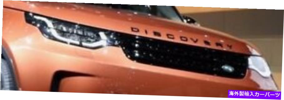 USヘッドライト ランドローバーOEMすべての新しい発見L462ヨーロッパスペックヘッドランプペア適応LED Land Rover OEM All New D