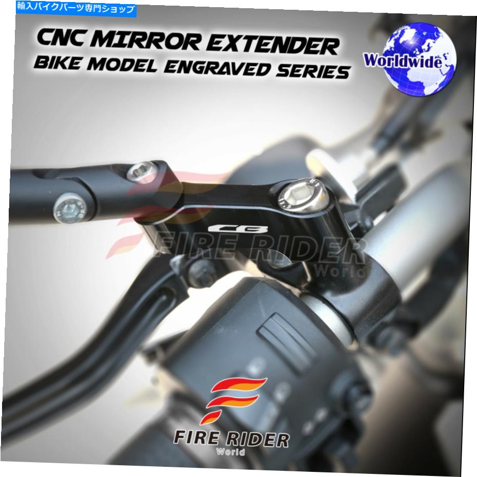 Mirror 1.5 MIRROR RISERSエクステンダーCBロゴ2014-2018 15 16 17 18 1.5 Mirror Risers Extenders CB Logo For CB 300F 2014