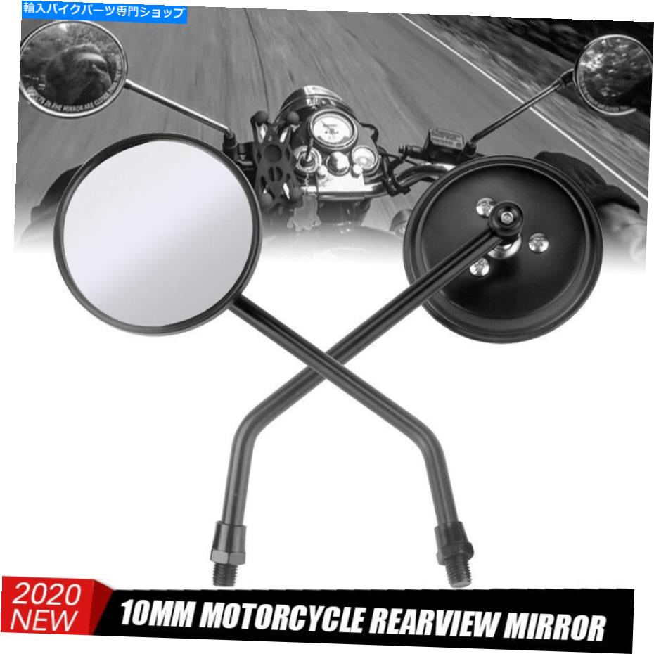 Mirror ヤマハV-STAR 650 950 1100 1300クラシック 2x Motorcycle 10mm Rear Round Mirror for Yamaha V-Star 650 950 1100 1300