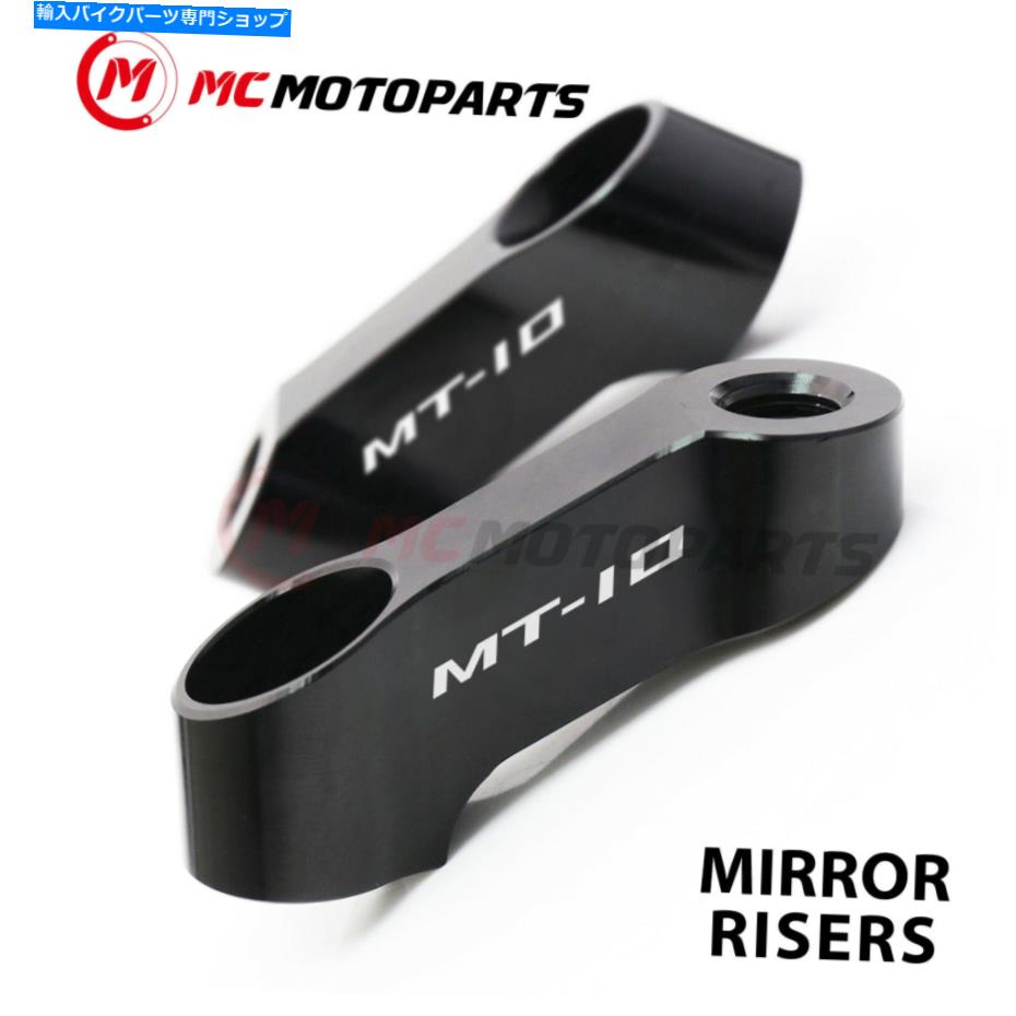 Mirror MT10ロゴ10mm CNCミラーライザー逆セットMT-10ツーラーSP 16-19 18-MC MT10 Logo 10mm CNC Mirror Risers Reverse Set Fo