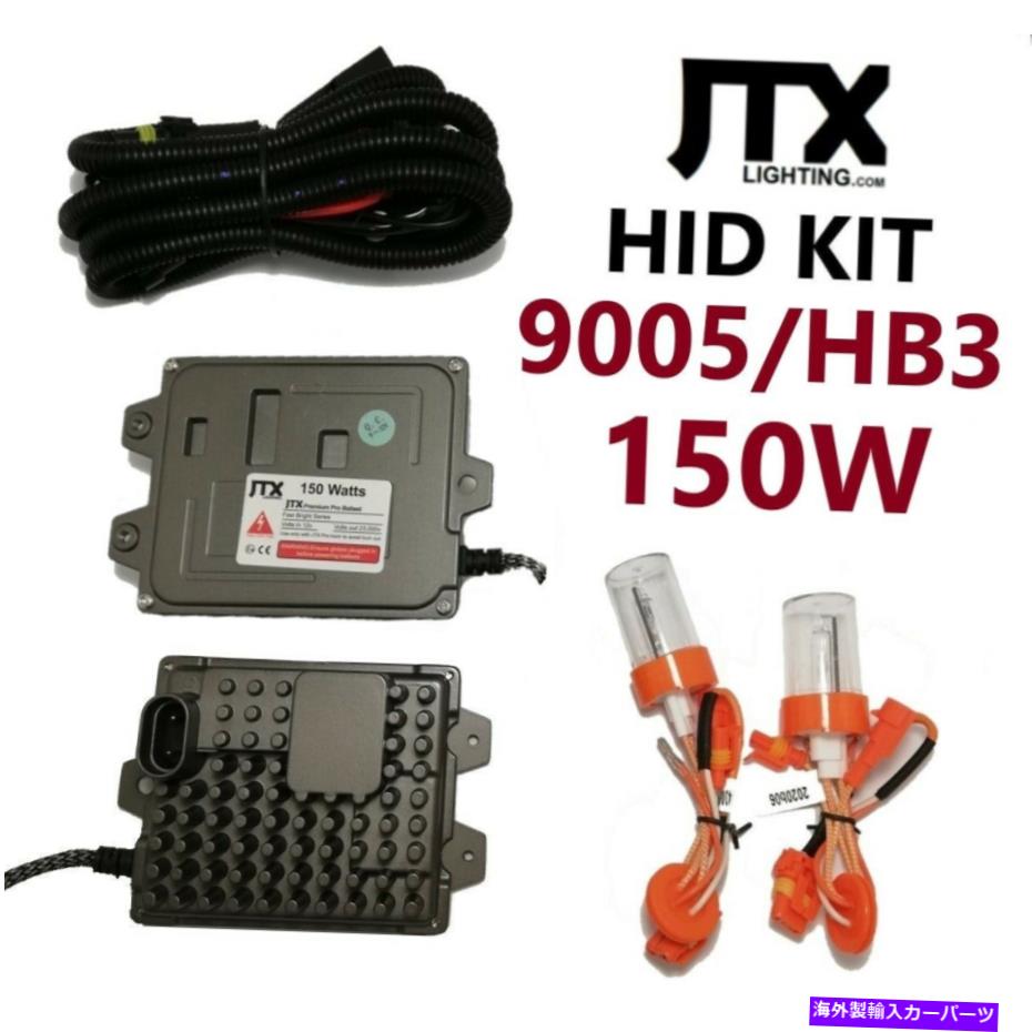 USヘッドライト 9005 HB3 HIDキット150W 4300K 6000Kまたは8000Kと2歳メルボルンベースの保証 9005 HB3 HID Kit 150W in 4300k 6000k or