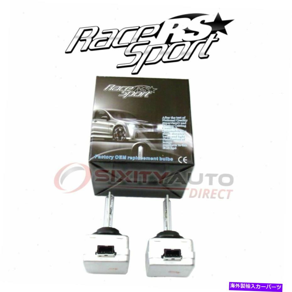 USヘッドライト 2008年から2009年のRace Sportヘッドライト電球セットMercedes-Benz CLK350 - SM Race Sport Headlight Bulb Set