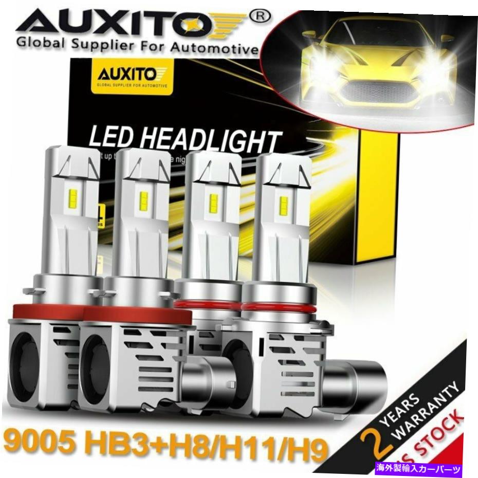 USヘッドライト AUXITO 4X 9005 + H8コンボLEDヘッドライトキット高ロービーム電球48000LM M3シリーズ AUXITO 4X 9005+H8 Combo