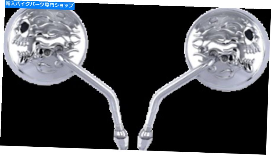 Mirror Drag Specialties 0640-1419 Flame Skull Mirror. Drag Specialties 0640-1419 Flame Skull Mirror