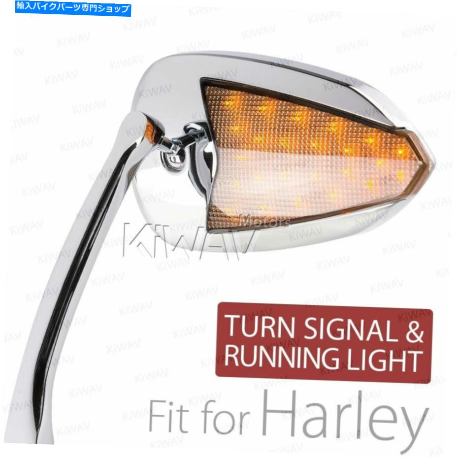 Mirror HarleyのためのフラッシュクロームミラーW /補助走行方向指標 Flash Chrome Mirror w/ Auxiliary Running Light Directio