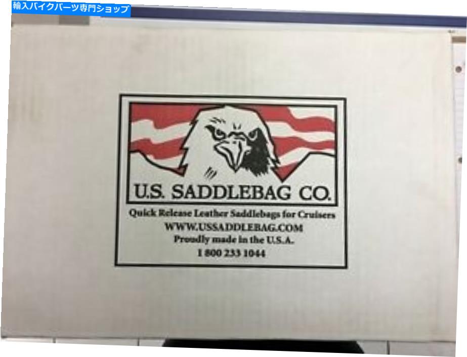 サイドバック 米国サドルバッグ株式会社サドルバッグフレームキット（HFR-SAB1100） US Saddlebag Co. Saddle bag frame Kit (HF
