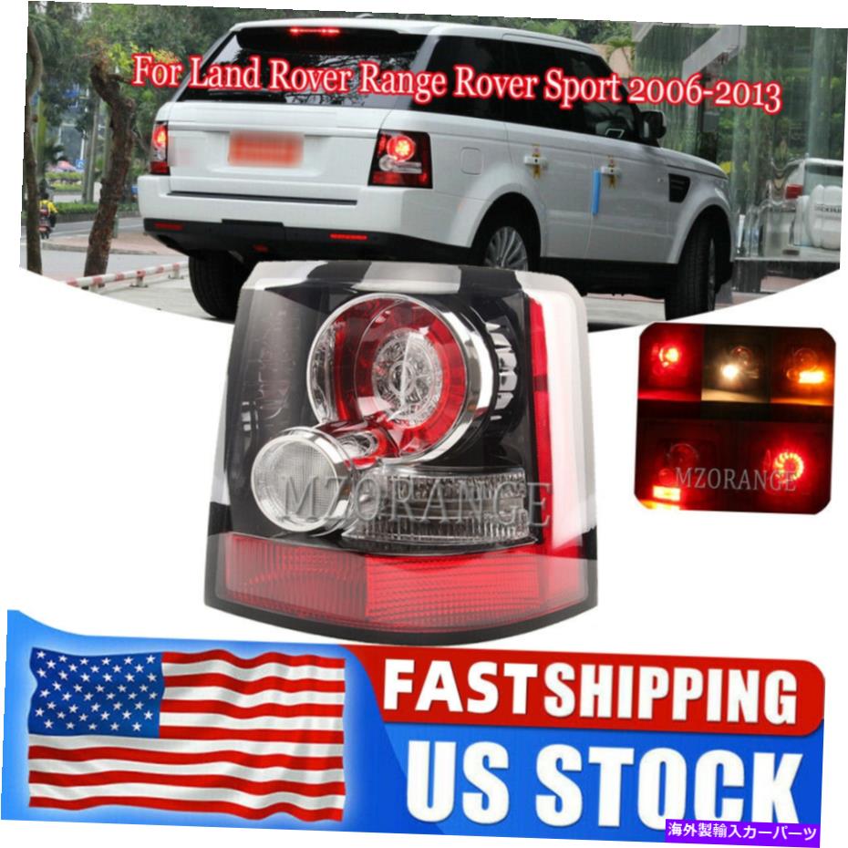 USテールライト ランドローバーの範囲のRover Sport 2006 2007 2008 2009-2013 Right Tail light Lamp For Land Rover Range Rov
