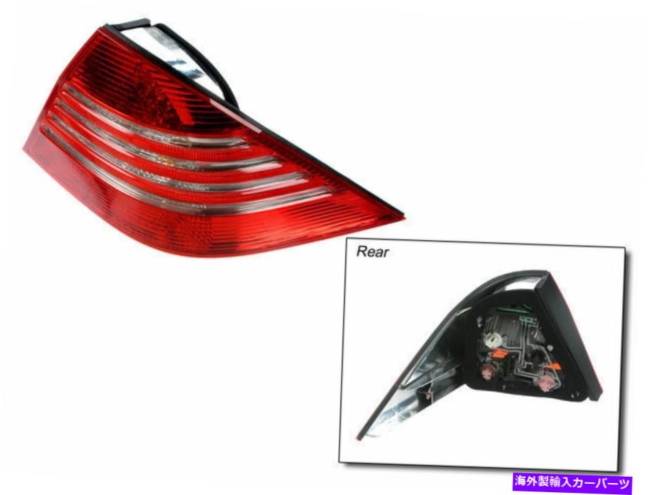 USテールライト 2006年メルセデスS350テールライトアセンブリ47347YZ OEの交換 For 2006 Mercedes S350 Tail Light Assembly Rig
