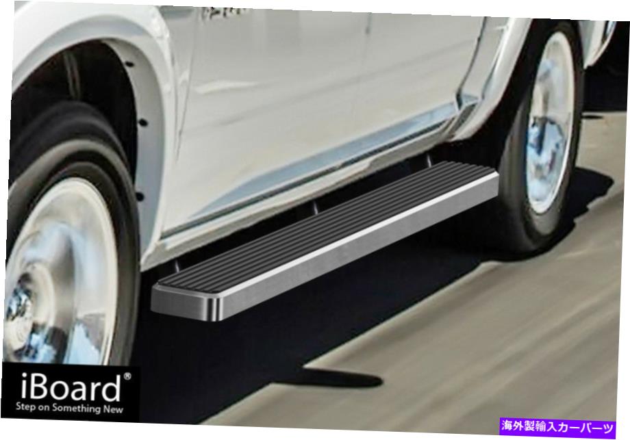 サイドステップ iboard Ransing Board 5インチFit 09-18 Dodge Ram 1500クワッドタクシー iBoard Running Boards 5 inches Fit 0