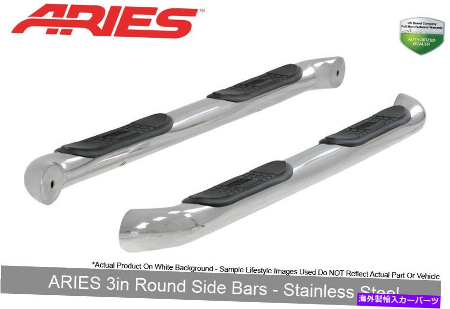 サイドステップ 2012-2016 Honda CR-Vのためのaries 3inラウンドステンレス鋼のネルフサイドステップ Aries 3in Round Stainless