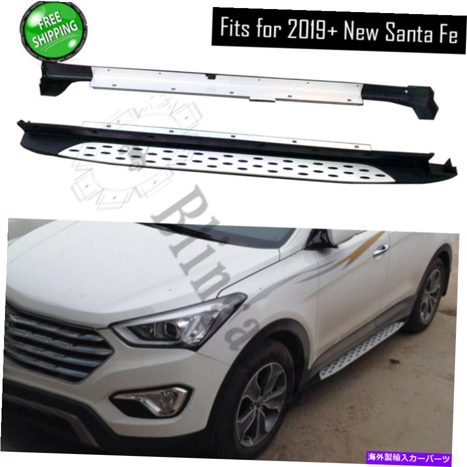 サイドステップ 2019 Hyundai Santa Fe XLサイドステップNERFバーランニングボードカーペダル Fits for 2019 Hyundai Santa fe X