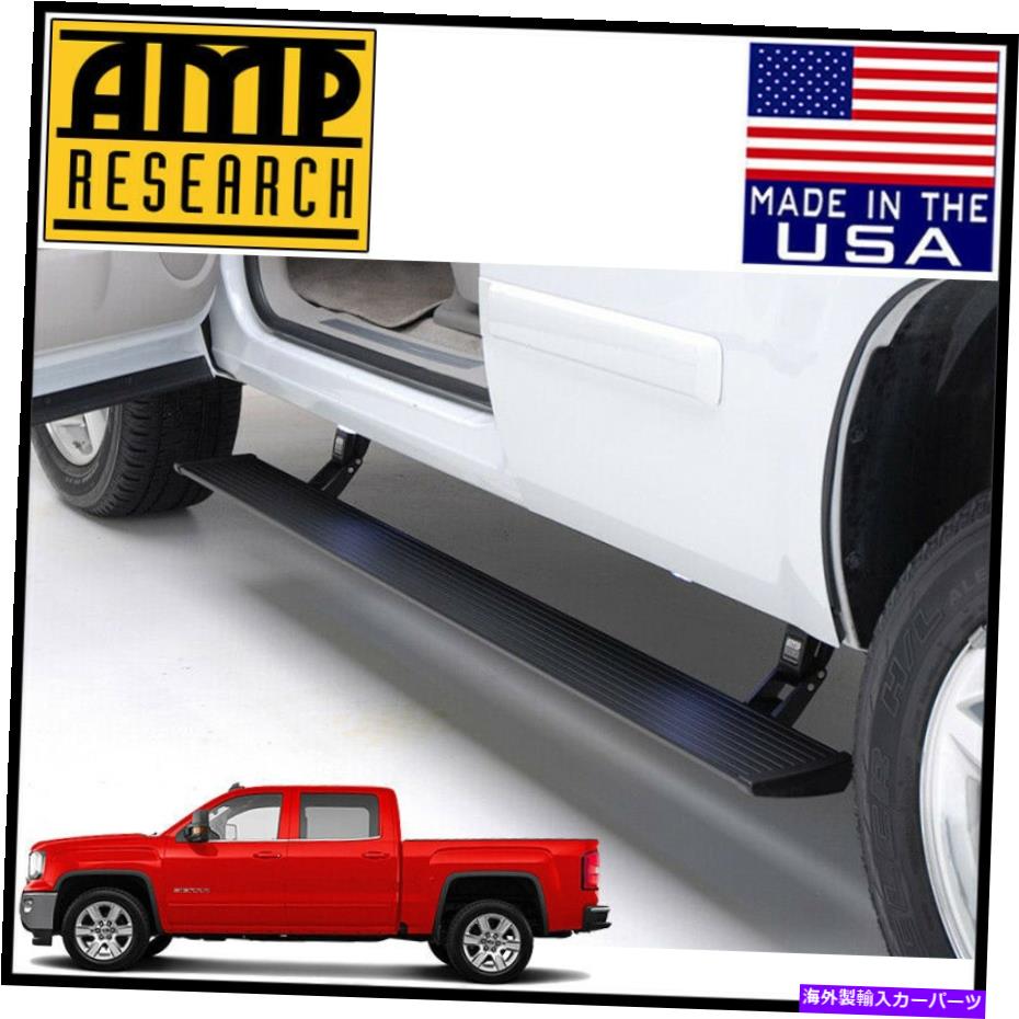 サイドステップ AMP Research PowerStep電気搭載台2014-19シエラダブル/クルーキャブ Amp Research PowerStep Electric Running