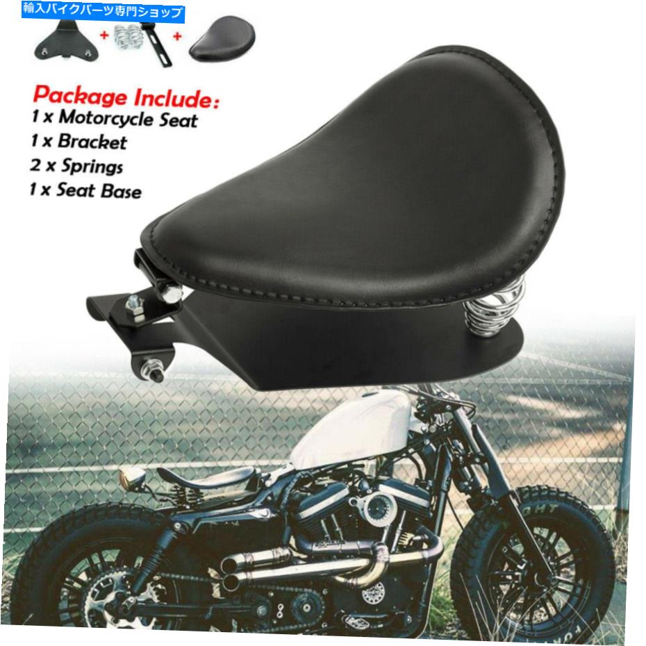 シート ブラックPUレザーオートバイソロシート3 ハーレーボバー用スプリングブラケットベース Black PU Leather Motorcycle Sol