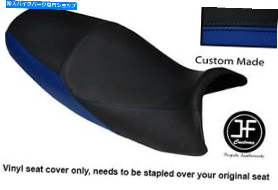 シート ブラック＆ロイヤルブルービニールカスタムフィットKawasaki ZZR ZX 1200デュアルシートカバーのみ BLACK & ROYAL BLUE V