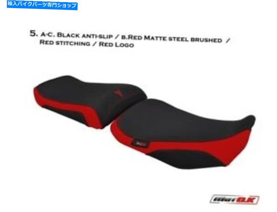 シート ヤマハMT 09トレーサー2015-2016ロゴ/スチッチング付きの赤い色 Yamaha MT 09 Tracer 2015-2016 MotoK Seat Cover Red Co