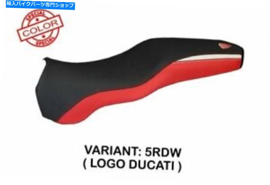シート DUCATIスポーツ＆スーパースポーツタペッツェーリアイタリアレッド - ホワイトシートカバーアンチスリップ Ducati Sport