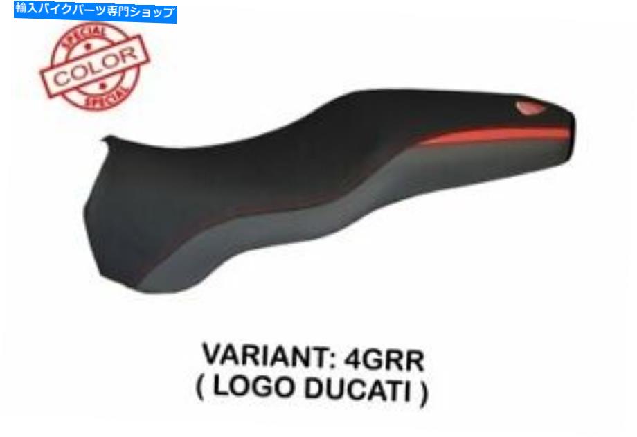 シート Ducati Sport＆Super Sport Tappezzeria Italia Grey - Red Seat Coverアンチスリップ Ducati Sport & Super sport Tappe