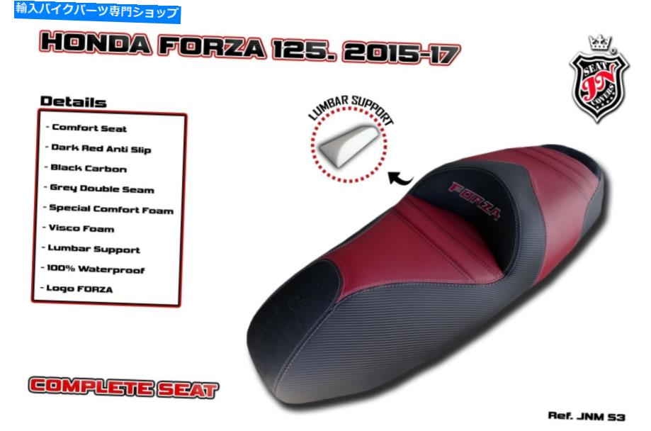 シート Honda Forza 125 2015-2017 JN-ヨーロッパ快適シートJN + Visco JNMS3 For Honda Forza 125 2015-2017 JN-Europe Comfort