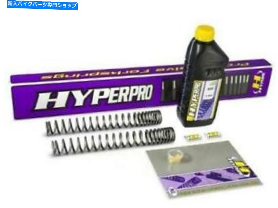 サスペンション Hyperpro 25mm下降フロントフォークスプリングキットKTM 990アドベンチャー2006-2013 Hyperpro 25mm Lowering Fr