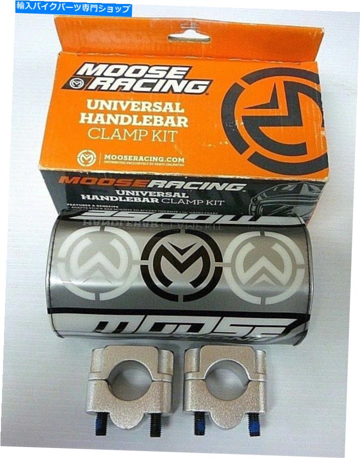 ハンドル Moose Racing 20mmハンドルバークランプW /ステルスパッドP / N MS-07-M Moose Racing 20mm Handlebar Clamp w/ Stealt