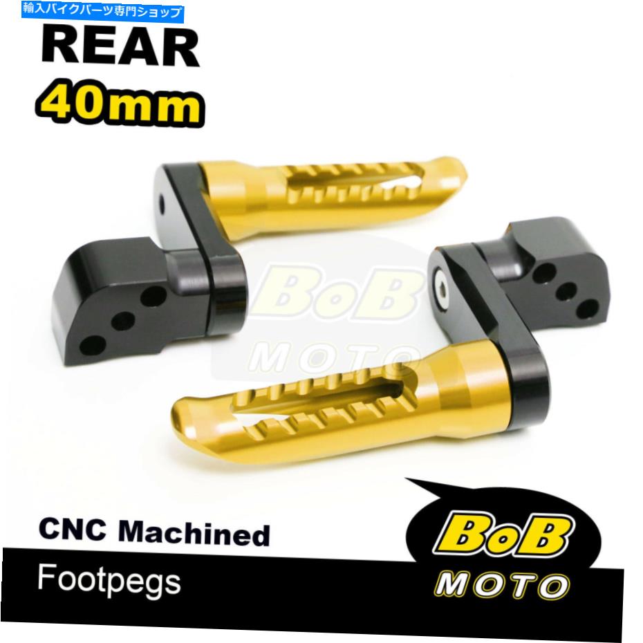 フットペグ ビレットボブリアフットペグ4cm調節可能ホンダCBR600F PC41 12-15 13 14 15 Billet BOB Rear Foot Pegs 4cm Adjustab