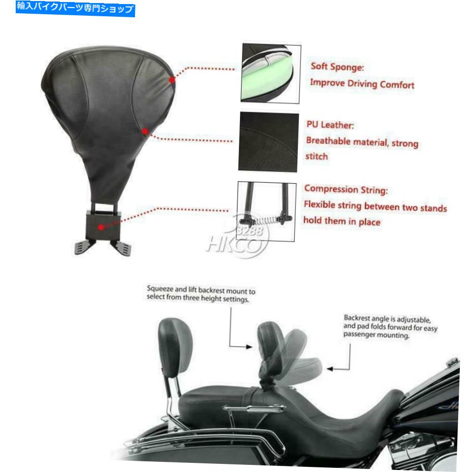 バックレスト 2009-2015ハーリーツーリングのための黒の調節可能なステッチドライバーの背もたれのフィット Black Adjustable St