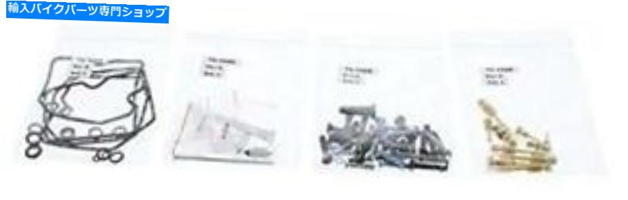 キャブレター すべてのボール26-1690自転車キャブレターRebuild Kit Fits 1995 Kawasaki ZX 1100 GPZ All Balls 26-1690 BIKE CA